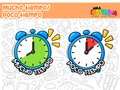 RELOJ | MUCHO TIEMPO Y POCO TIEMPO